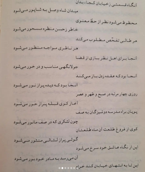 صاحب شعر منسوب به قیصر امینپور پیدا شد