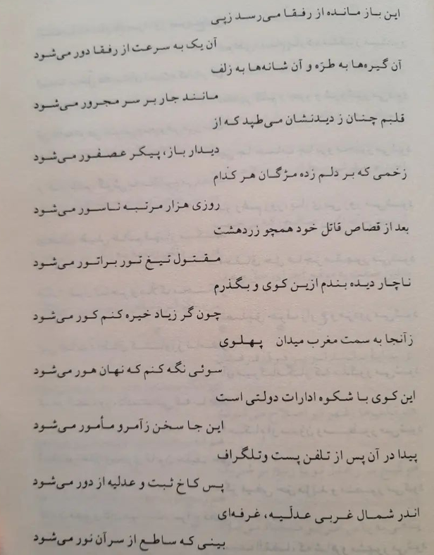 صاحب شعر منسوب به قیصر امینپور پیدا شد