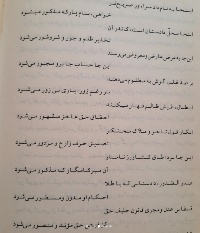 صاحب شعر منسوب به قیصر امینپور پیدا شد