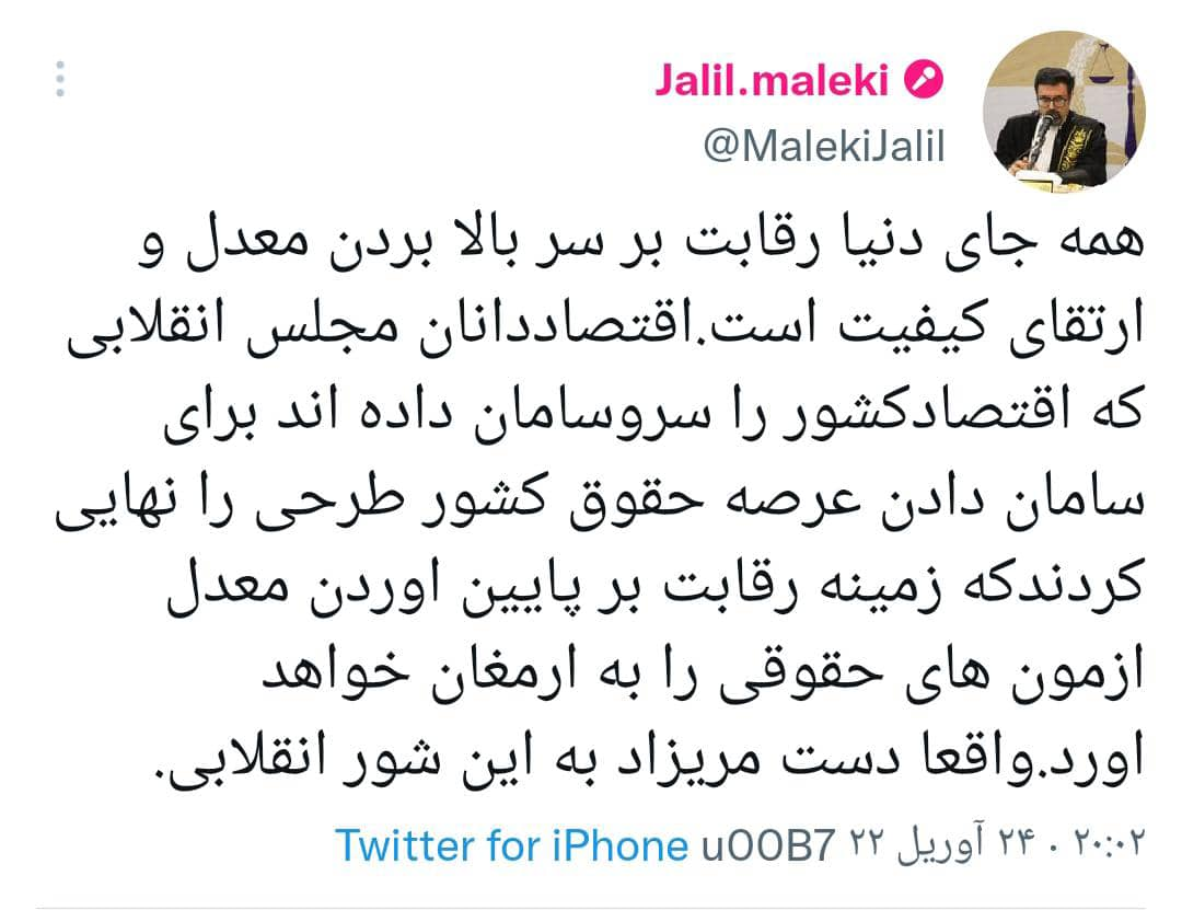 واکنشها به تصویب قانون تسهیل صدور مجوزهای کسبوکار