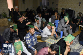 ویدئو / مراسم احیای خانگی در سمنان
