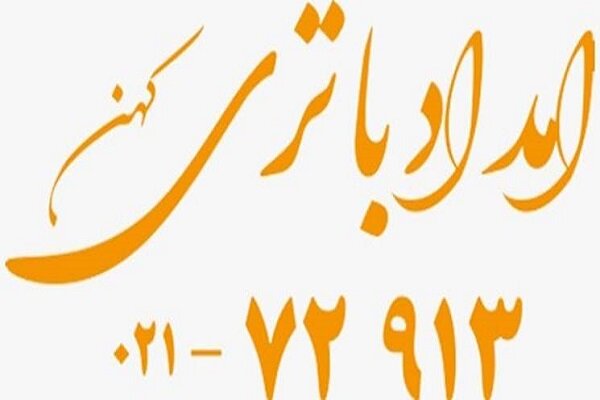 شرایط راه اندازی سیستم برق پشتیبان