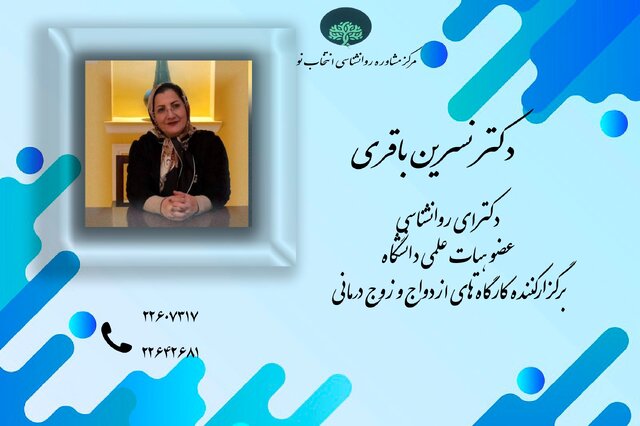 چگونه براساس نظر دکتر روانشناس با فاصله گرفتن از نقطه امن خود، راحت کنار بیاییم؟