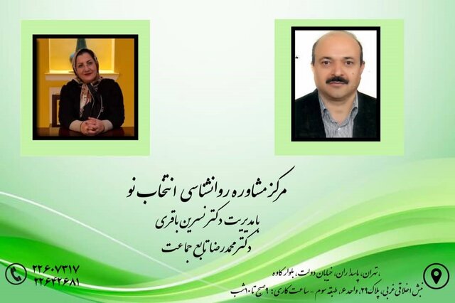 چگونه براساس نظر دکتر روانشناس با فاصله گرفتن از نقطه امن خود، راحت کنار بیاییم؟