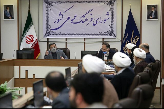 اهتمام جدی دولت در اجرای قوانین حجاب و عفاف اهتمام جدی دولت در اجرای قوانین حجاب و عفاف