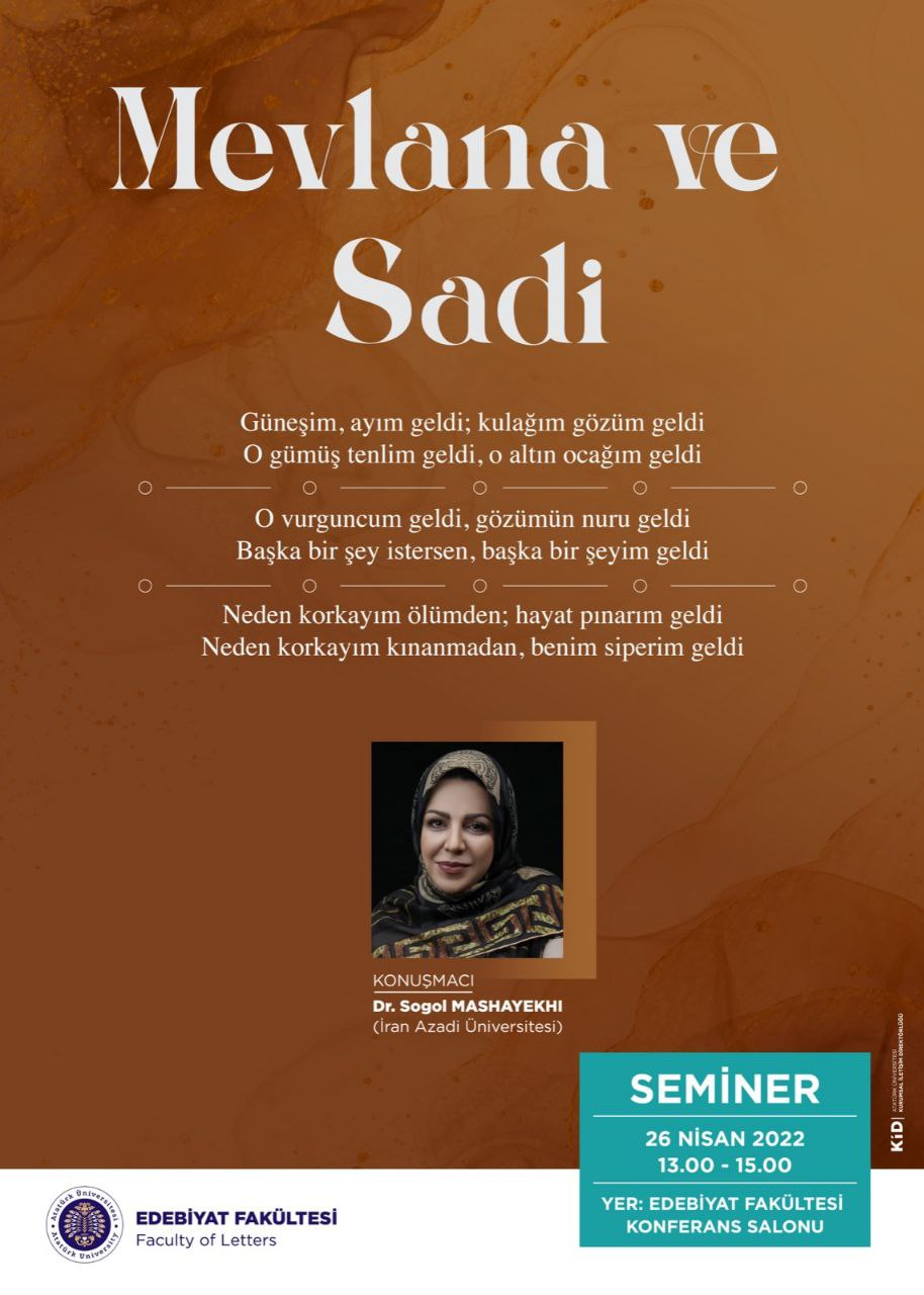 اعطای مدال فستیوال ادبیات ترکیه به سوگل مشایخی