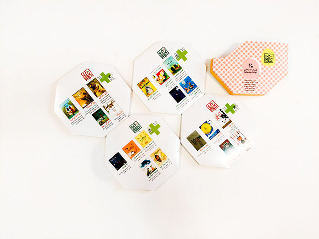 ۲۰ عنوان کتاب صوتی برای بچه‌ها منتشر شد