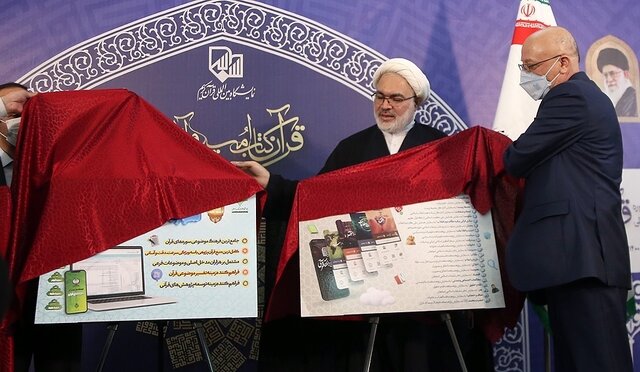 رونمایی از جدیدترین نرم‌افزارهای قرآنی پژوهشگاه علوم و فرهنگ اسلامی 