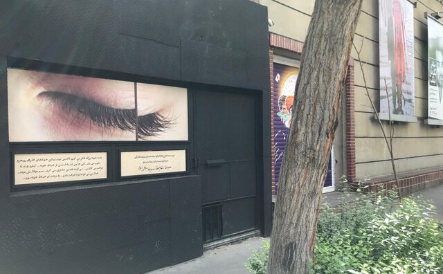 بیمارستانی که میزبان هنرمندان می‌شود