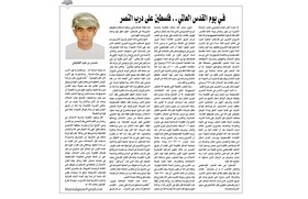 در روز جهانی  قدس .. فلسطین در مسیر پیروزی