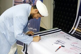 امضای بیش از ۴۰۰۰ عالم شیعه و اهل تسنن کشور بر پیمان‌نامه قدس