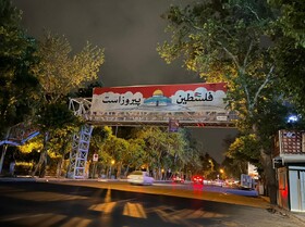 اکران گسترده سازه‌های فرهنگی و تجاری پایتخت با مضمون روز قدس