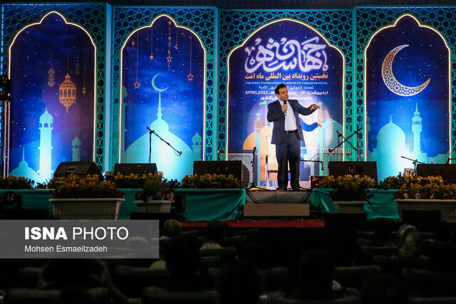 عکس آرشیوی است دومین رویداد ماه امت با حضور هنرمندان کشورهای اسلامی در مشهد آغاز شد