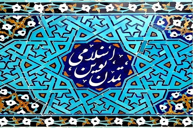 کامپیر24 | نیازمند شبیهسازی چشمانداز تمدن نوین اسلامی هستیم/از پژوهشهای برتر این عرصه حمایت میشود