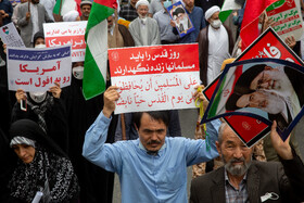 راهپیمایی روز قدس - قم