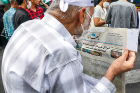 راهپیمایی روز قدس - تهران