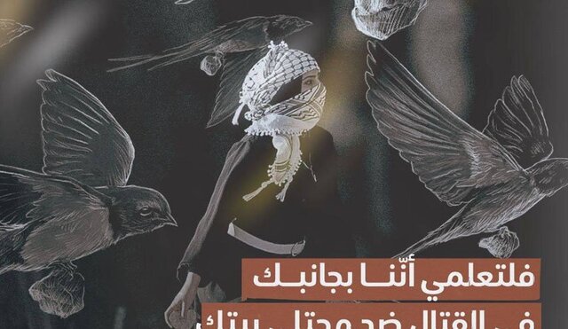 پیام فرزند شهید سلیمانی خطاب به دختر فلسطینی پیام فرزند شهید سلیمانی خطاب به دختر فلسطینی