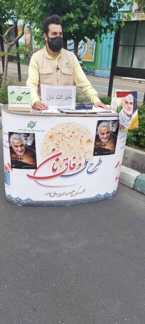 گزارش خبرنگاران ایسنا از راهپیمایی مردمی روز قدس 1401