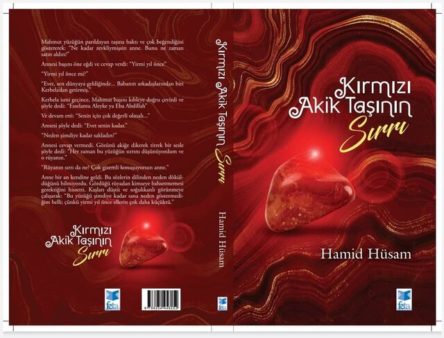 «نگین سرخ» حمید حسام در ترکیه