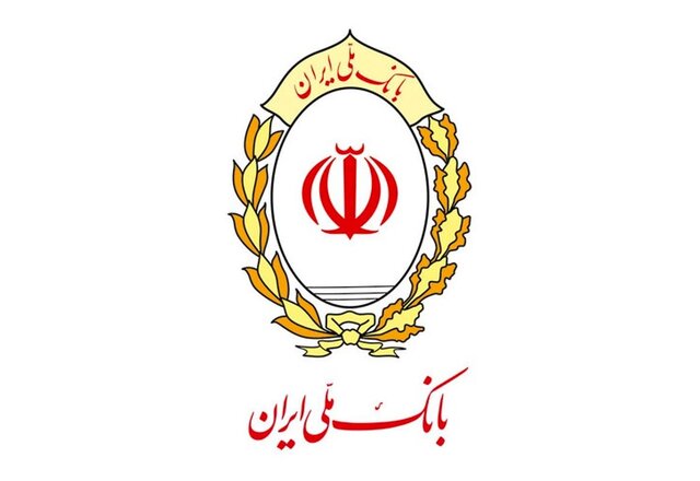 طی شش ماه؛ پرداخت تسهیلات فرزند آوری توسط بانک ملی ایران از مرز ۵۵ هزار فقره عبور کرد طی شش ماه؛ پرداخت تسهیلات فرزند آوری توسط بانک ملی ایران از مرز ۵۵ هزار فقره عبور کرد