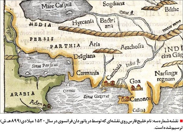 دستیار وزیر خارجه: نام ایران و ‎خلیج فارس همچنان سرفراز بر تارک تاریخ می‌درخشد