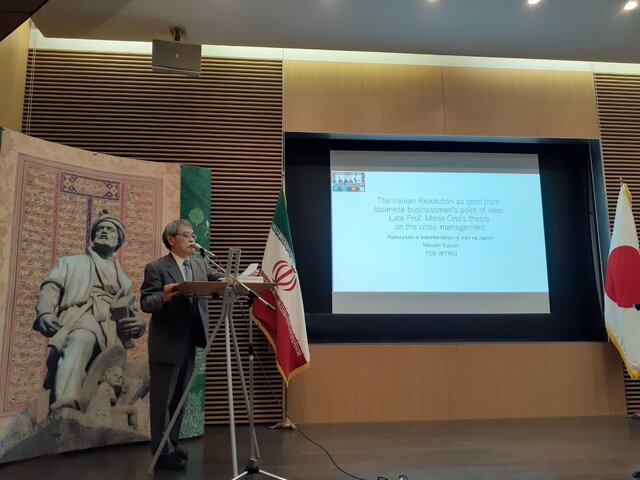 برگزاری همایش ایران شناسی در ژاپن  با محوریت گرامیداشت روز خلیج فارس 