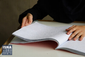 ویدئو / مادرانه‌های یک معلمِ شاعر