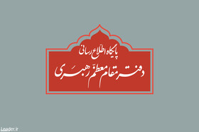 هلال ماه شوال رؤیت نشد/ دوشنبه ۱۲ اردیبهشت ۳۰ رمضان المبارک است