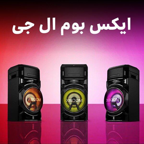 بهترین سیستم صوتی های بازار ایران