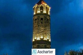 برج آتشنشانی (برج یانقین) تبریز