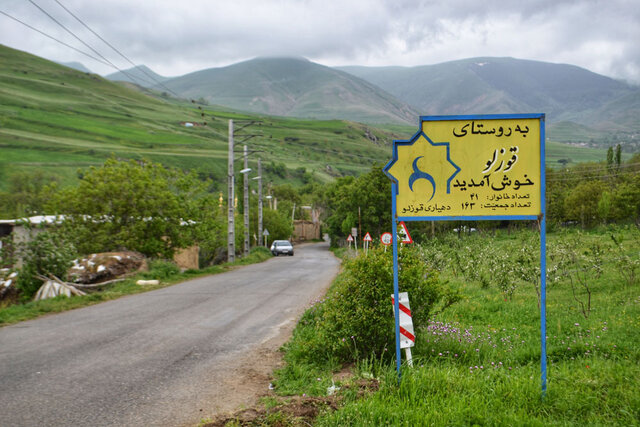 شولهلر درهسی - منطقه قوزلو مغان