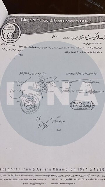 ادعای مجدد خلیلزاده روی پرونده شکست خورده از استقلال