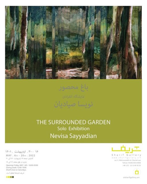 در گالریهای تهران چه خبر است؟