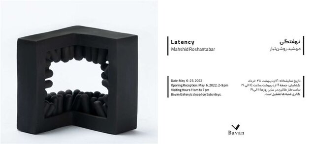 در گالریهای تهران چه خبر است؟