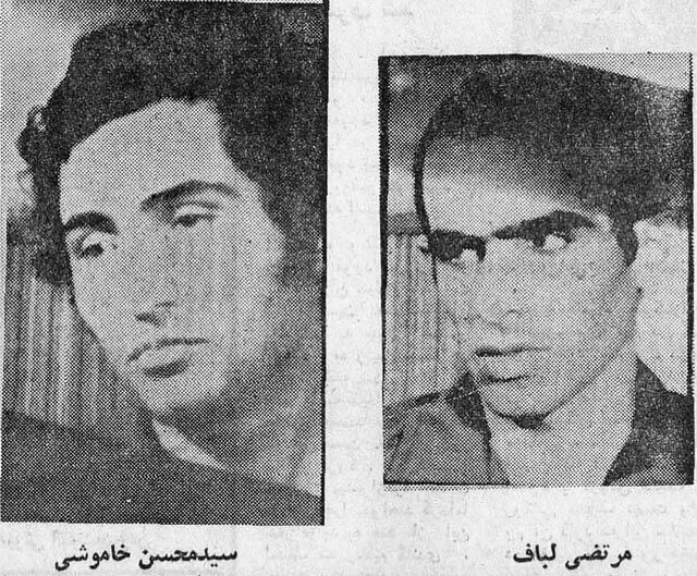 ترور فجیع نواده امامزاده سید تاجالدین حسن در تهران