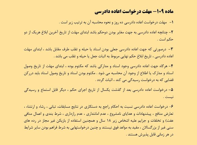 قمار گابنی!