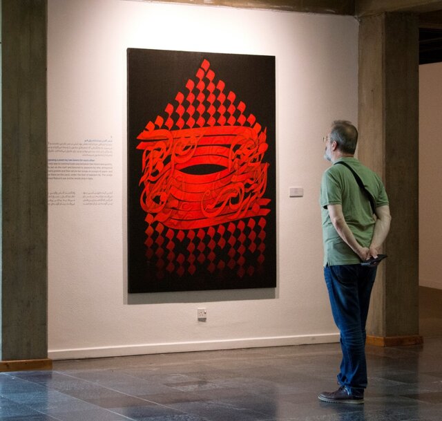 بازدید دانشگاهیان بلگراد از موزه هنرهای معاصر