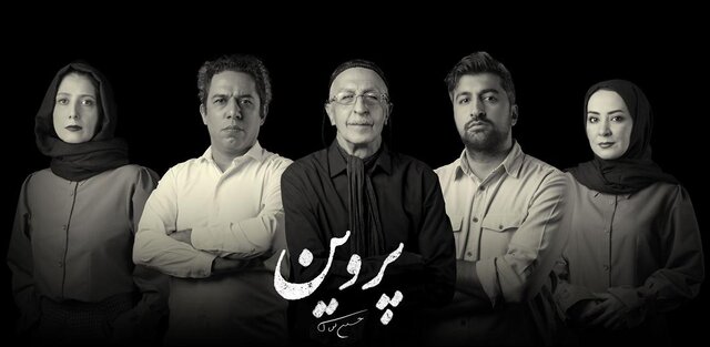 جدیدترین خبرها از نمایش حسین کیانی جدیدترین خبرها از نمایش حسین کیانی