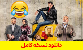 دانلود قسمت 9 سریال راز بقا  (کامل با ترافیک رایگان نیم بها)