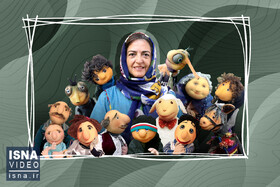 ویدئو / گپ‌وگفت با خالق عروسک‌های «کلاه‌قرمزی» و «مهمونی»