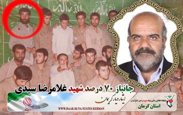 شهادت یک جانباز ۷۰ درصد دفاع مقدس