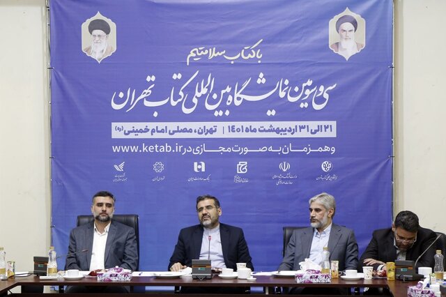 وزیر ارشاد از آمادهسازی نمایشگاه کتاب بازدید کرد