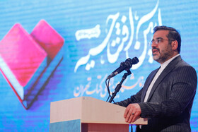 مراسم افتتاحیه سی و سومین دوره نمایشگاه بین‌ المللی کتاب تهران