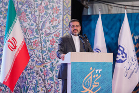 مراسم افتتاحیه سی و سومین دوره نمایشگاه بین‌ المللی کتاب تهران