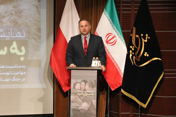 روایت زندگی ۱۲۰ هزار لهستانی که در جنگ جهانی دوم به ایران آمدند