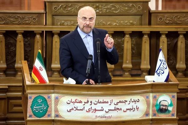 قالیباف: راه نجات کشور آموزشوپرورش است/ اولین اولویت فوری ساماندهی اقتصاد است