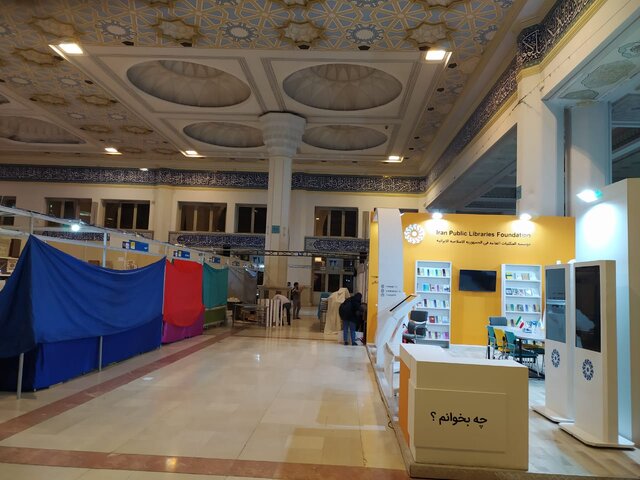 بلاتکلیفی در آستانه آغاز نمایشگاه کتاب