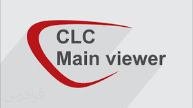 آشنایی با نرم‌افزار CLC Main Workbench