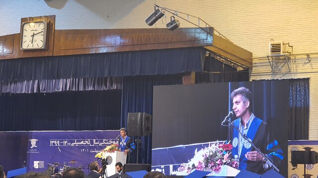 در مراسم دانشآموختگی دانشگاه صنعتی شریف چه گذشت؟