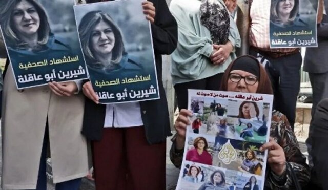 ارجاع پرونده شهادت شیرین ابوعاقله به دیوان کیفری بین المللی ارجاع پرونده شهادت شیرین ابوعاقله به دیوان کیفری بین المللی